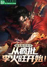 都市电子书封面